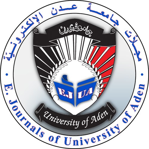 مجلات جامعة عدن المحكمة